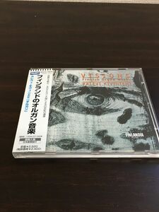 フィンランドのオルガン音楽【CD】