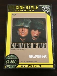 カジュアリティーズ CASUALITIES OF WAR　デジタルニューマスター版／ マイケル・J・フォックス【未開封品/DVD】