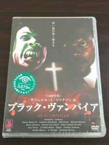 ブラック・ヴァンパイア Def by Temptation／サミュエル・L・ジャクソン　ジェームズ・ボンド三世 【未開封品/DVD】