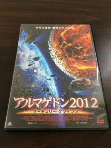 アルマゲドン2012 マーキュリー・クライシス 【開封品DVD】