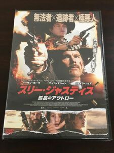 スリー・ジャスティス 孤高のアウトロー／イーサン・ホーク　デイン・デハーン　ジェイク・シュア【未開封品/DVD】