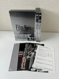 フィルム・ノワール　ベストコレクション　DVD-BOX2　ディスク良好、ブックレット折れ有り