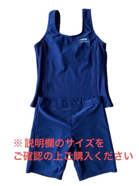 水着 セパレート 女の子
