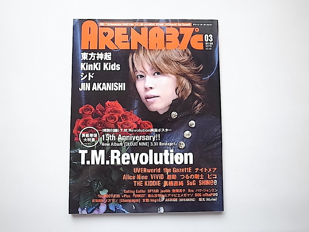 2025年最新】Yahoo!オークション -t.m.revolution(ARENA37℃)の