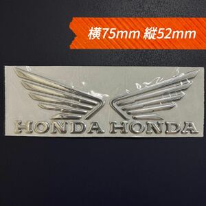 ホンダ 3Dステッカー ウイング 羽 エンブレム バイク 車 燃料タンク サイド ヘルメット HONDA シルバー