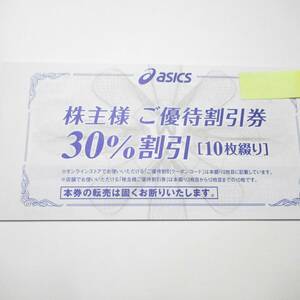  Asics stockholder hospitality 30% discount ticket 10 sheets + online coupon * free shipping 2024 year 9 month 30 until the day 
