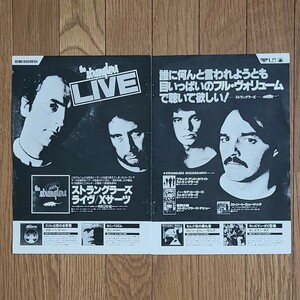 ザ・ストラングラーズ The Stranglers Xサーツ Live (X Cert) 雑誌レコード広告 1980年【切り抜き 2ページ】