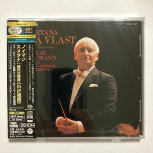 未開封 SACD ノイマン「わが祖国」初演100周年記念ライヴ チェコ・フィルハーモニー管弦楽団