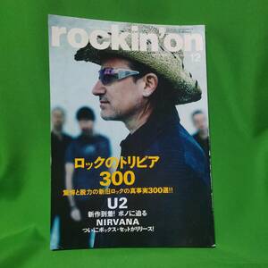 雑誌 rockin'on ロッキングオン 2004年12月号 U2 Nirvana Vote for Change Travis Mick Jagger　