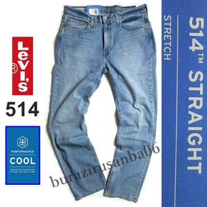  men's W33 unused Levi's Levi's 514 strut COOL stretch Denim pants jeans speed .... Denim light color 00514-1686