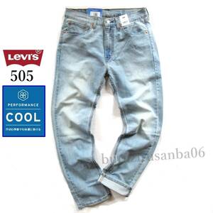 メンズ W34 未使用 Levi's リーバイス 505 COOL ストレッチ デニムパンツ ジーンズ ストレート ライトブルー 速乾 涼しいデニム 00505-2374