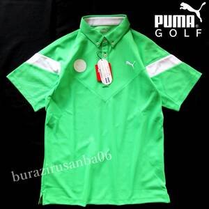 メンズ L◆未使用 定価11,000円 PUMA GOLF プーマ ゴルフ 半袖 ポロシャツ MoistexHot 高機能素材 スウィングカット 930321 グリーン系