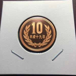 10円プルーフ硬貨　平成19年　セット出し