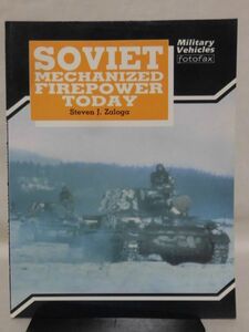 洋書 ソ連軍現用自走砲 写真集 Military Vehicles fotofax SOVIET MECHANIZED FIREPOWER TODAY [1]B2278