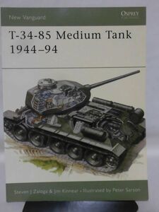 洋書 T-34-85中戦車1944-1994 OSPREY MILITARY NEW VANGURD 20 T-34-85 MEDIUM TANK 1944-1994 オスプレイ 1996年発行 [1]B2279
