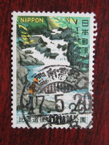 □S47国定公園　比婆、和歌山・高野口47.5.20　使用済み切手満月印　　　　　　　　　　　　　　 　　　　　　　　　　　　　　　　　　　