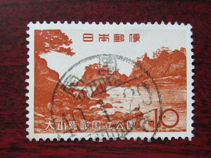 □S40 2次国立公園大山隠岐　南国40.1.20　初日 使用済み切手満月印　　　　　　　　　　　　　　 　　　　　　　　　　　　　　　　　　　