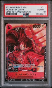 【PSA10】ワンピースカード モンキー・D・ルフィ 尾田栄一郎先生描き下ろし サイン無 ONE PIECE JAPANESE MONKEY・D・LUFFY １円スタート