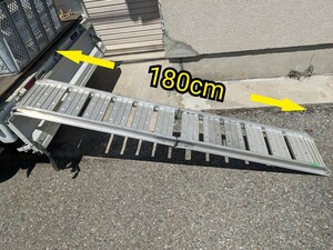 [ б/у товар ] aluminium лестница лестница 200. соответствует общая длина 1800mm ( складной час 900mm) ширина 295mm( внутри ширина 250mm) для мотоцикла повреждение место нет внутреннее хранение товар 