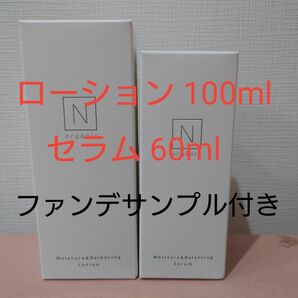 【新品未開封】モイスチュア&バランシング ローション セラム セット N organic Nオーガニック エヌオーガニック