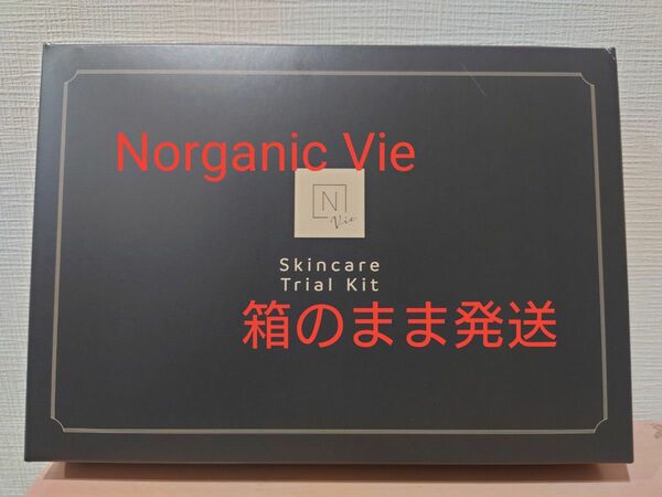 【新品未開封】Norganic vie トライアル Nオーガニック エヌオーガニック