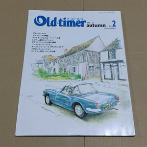  Old timer 1991 year 12 month number No.2