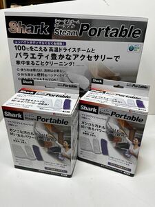 【新品未使用品】ショップジャパン シャークスチーム FN002145 Shark Steam Portable