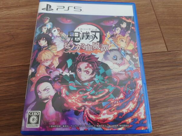 鬼滅の刃 ヒノカミ血風譚 PS5ソフト 中古