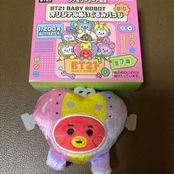 BT21オリジナルぬいぐるみバッジ タタ