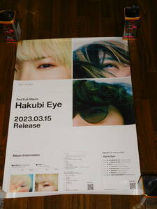 Hakubi / Eye 非売品レアポスター！