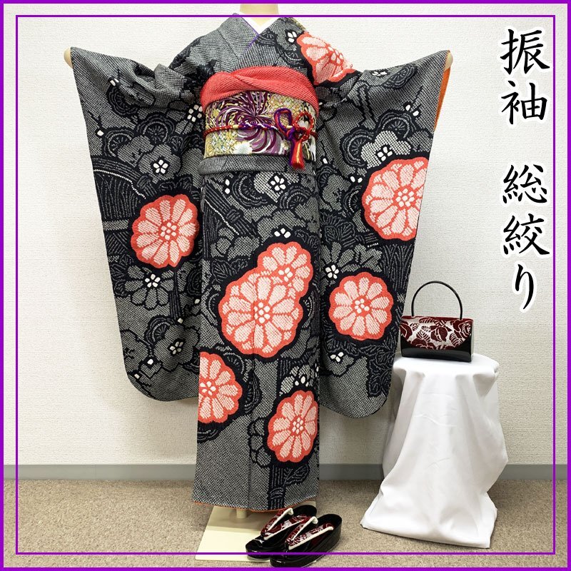 2025年最新】Yahoo!オークション -総絞り 着物 黒の中古品・新品 2025年最新】Yahoo!オークション -総絞り 着物 黒の中古品・新品