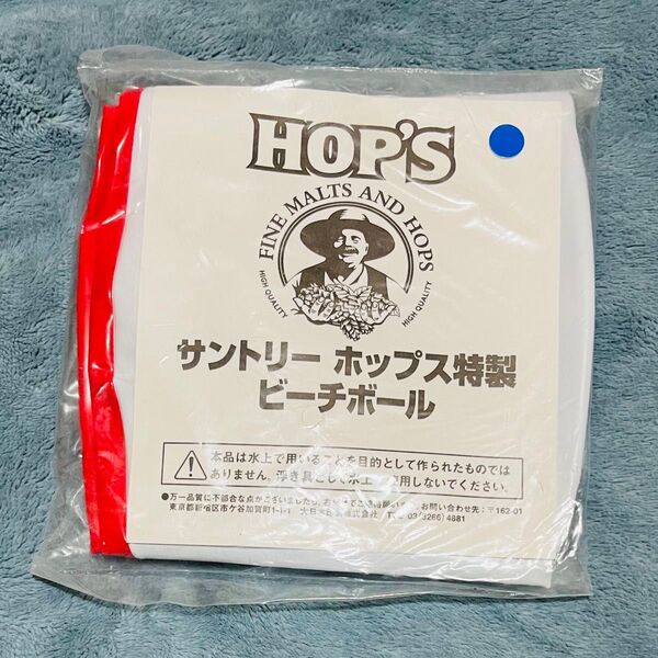 ビーチボール HOP'S 新品未使用未開封