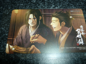 PSP 薄桜鬼 黎明録 コミコミスタジオ特典 図書カード 土方&近藤 カズキヨネ 未使用