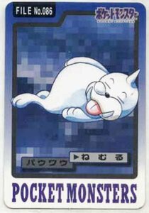 ★トレカ★ポケモンカード★【パウワウ】カードダス★