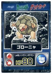 ★トレカ★ポケモンカード★Meijiゲットカード【ゴローニャ】★