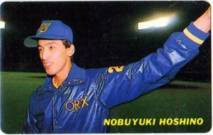 ★トレーディングカード★1991カルビープロ野球チップス【#113 星野伸之】★