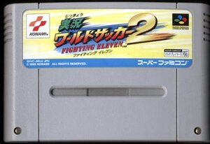 ★スーパーファミコン★カセットのみ★実況ワールドサッカー2★SPG★