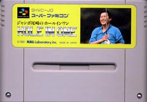 ★スーパーファミコン★カセットのみ★ジャンボ尾崎のホールインワン★SPG★