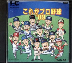 ★PCエンジン★Huカード★箱説付【これがプロ野球89】★