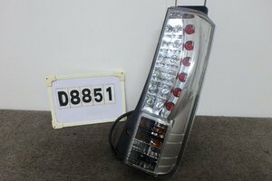 ★H82/H92オッテイ☆LEDクリアーテール右(D8851)