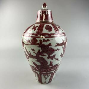 中国 辰砂 花瓶 紅釉 瓶 壷 美術品 陶磁器 中国 古美術 古陶磁 茶道具 飾壺 花器 唐物 花生 古美術
