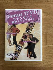 DVD CORE Rhythms Bonus DVD латиноамериканский Dance простой подножка гид 