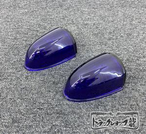  new goods immediate payment! color dyeing glass namaz marker exchange lens lapis lazuli color 2 piece set length line 5ps.@ deco truck G0521S