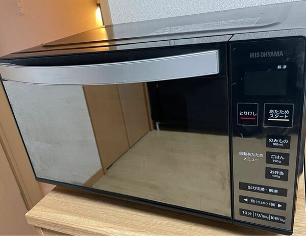 ブラック アイリスオーヤマ 電子レンジ 2020年製 MO-FM1804-B 美品