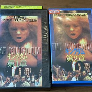 即決！早い者勝ち！■廃盤VHS■希少ビデオ■ラース・フォン・トリアー監督『キングダム 』第1章&第2章■デンマーク映画■ホラー