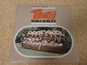 ◎Don Over Presents Tihati's Bora Bora'e/ＵＳ　ＬＰ盤☆