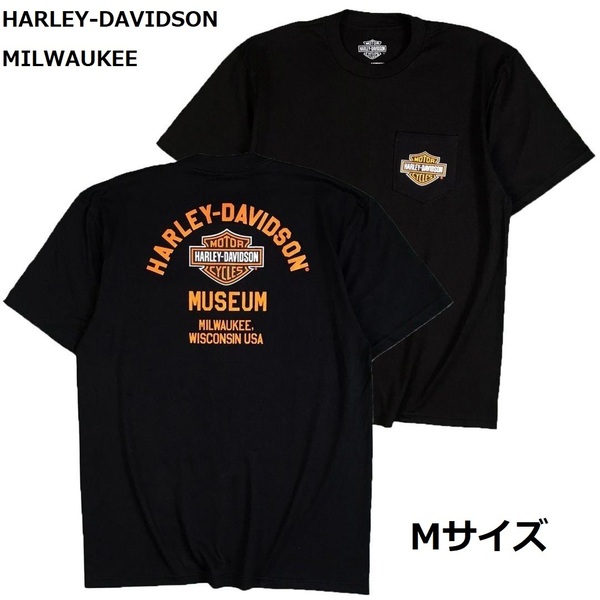 即決　新品　送料無料　HARLEY　ハーレーダビッドソン　ミュージアム　半袖　Tシャツ　USA　バイク　ツーリング　オートバイ　