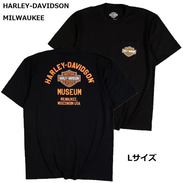 即決　新品　送料無料　ハーレーダビッドソン　ミュージアム　半袖　Tシャツ　USA　バイク　ツーリング　黒　Lサイズ　