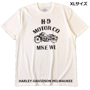 Harley Davidson