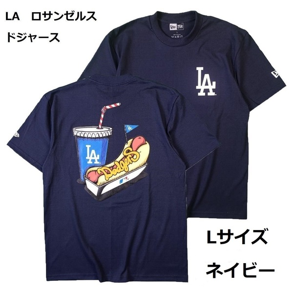 即決　新品　送料無料　ドジャース　半袖　Tシャツ　ネイビー　L　大リーグ　メジャーリーグ　MLB　大谷翔平　野球　LA　